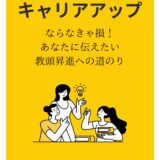 初のKindleを出版しました！